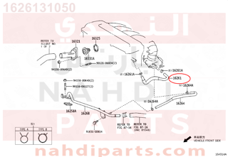 1626131050,HOSE, WATER BY-PASS,خرطوم المبرد  الرديتر 