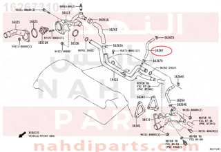 1626731040,HOSE, WATER BY-PASS, NO.3,خرطوم المبرد  الرديتر 