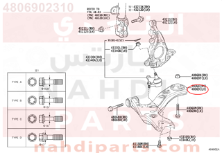 4806902310,ARM SUB-ASSY, FRONT SUSPENSION, LOWER NO.1 LH,مقص  امامى تحت يسار 