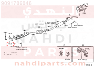 9091706046,GASKET, EXHAUST PIPE,وجه  