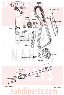 1354035010,TENSIONER ASSY, CHAIN, NO.1,شداد جنزيز مكينه - بلف شداد جنزير