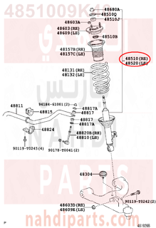 4851009K40,ABSORBER ASSY, SHOCK, FRONT RH,مساعد أمامي يمين