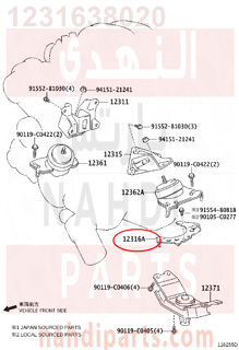 1231638020,BRACKET, ENGINE MOUNTING, FR NO.2 LH,كرسي  المحرك 