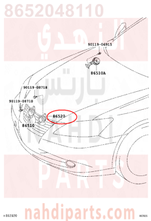 8652048110,HORN ASSY, LOW PITCHED,Hاو N   LOW ضارية