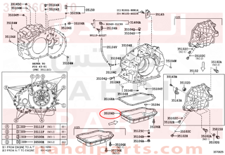 351060R010,PAN SUB-ASSY, AUTOMATIC TRANSAXLE OIL,كرتير زيت الجيربوكس 