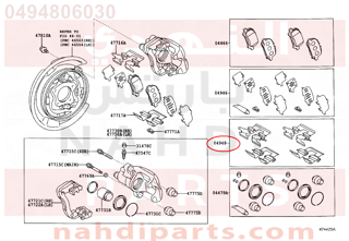 0494806030,FITTING KIT, DISC BRAKE, REAR,سست الفرامل 