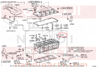 1112230020,BUSH, INTAKE VALVE GUIDE,قائدات بلوف