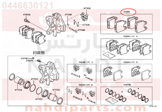 0446630121,PAD KIT, DISC BRAKE, REAR,قماش فرامل خلفى  