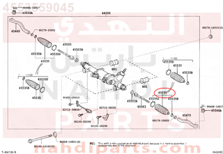 4553559045,BOOT, STEERING RACK, NO.2,جلدة غبار علبة دركسون - جلدة دودة