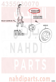 4355030070,HUB SUB-ASSY, FRONT AXLE, RH,عكس أمامي يمين كامل 