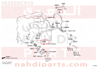 162680C010,PIPE, WATER BY-PASS, NO.1,أنبوب