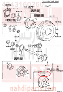 4243160260,DISC, REAR,هوب فرامل خلفي