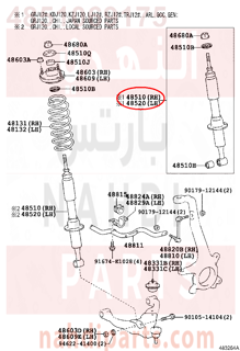 4851069175,ABSORBER ASSY, SHOCK, FRONT RH,مساعد أمامي يمين