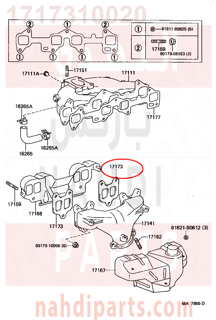 1717310020,GASKET, EXHAUST MANIFOLD TO HEAD,وجه  