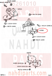 1236261010,INSULATOR, ENGINE,كرسي مكينة