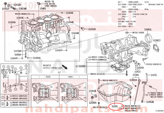 121010H020,PAN SUB-ASSY, OIL,كرتير المكينه العلوي - المنيوم