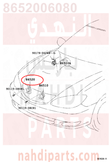 8652006080,HORN ASSY, LOW PITCHED,Hاو N   LOW ضارية