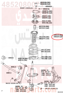 4852080071,FRONT LEFT SHOCK ABSORBER ,مساعد أمامي يسار