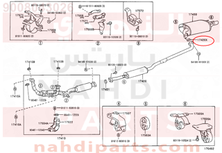 9008043026,GASKET, EXHAUST PIPE, CENTER,وجه  