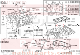 121110P050,PAN SUB-ASSY, OIL,كرتير المكينه العلوي - المنيوم