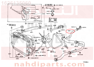 1626135060,HOSE, WATER BY-PASS,خرطوم المبرد  الرديتر 