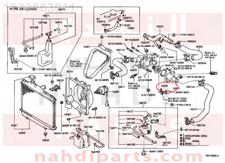 1632563011,GASKET, WATER INLET HOUSING, NO.1,وجه  