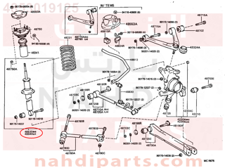 4853019125,ABSORBER ASSY, SHOCK, REAR RH,مساعد خلفى يمين 