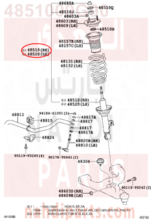 4851009G90,ABSORBER ASSY, SHOCK, FRONT RH,مساعد أمامي يمين