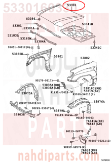 5330160330,HOOD SUB-ASSY,كبوت كامل - بونيت 