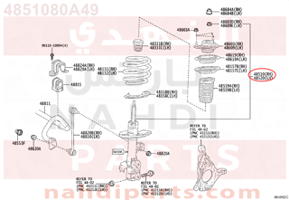4851080A49,FRONT RIGHT SHOCK ABSORBER ,مساعد أمامي يمين