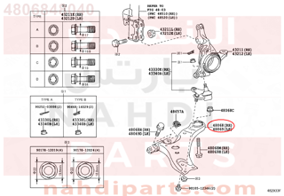 4806848040,ARM SUB-ASSY, FRONT SUSPENSION, LOWER NO.1 RH,مقص  امامى تحت يمين 