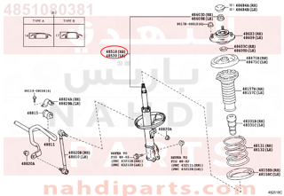 4851080381,FRONT RIGHT SHOCK ABSORBER ,مساعد أمامي يمين