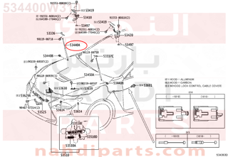 534400W310,SUPPORT ASSY, HOOD, RH,مساعد كبوت 