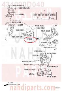 434090D040,INSULATOR SUB-ASSY, DRIVE SHAFT HEAT,قاعدة فلنجة 