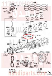 117910H020,WASHER, CRANKSHAFT THRUST, UPPER,ووردة