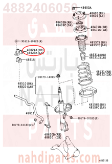 4882406050,BRACKET, FRONT STABILIZER, NO.1 RH,قاعدة جلدة عمود توازن أمامي يمين