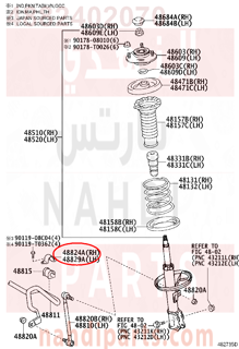 4882402070,BRACKET, FRONT STABILIZER, NO.1 RH,قاعدة جلدة عمود توازن أمامي يمين