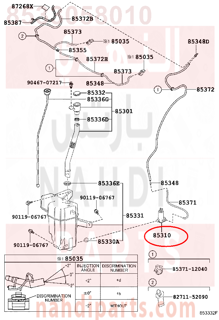 8533058010,MOTOR AND PUMP ASSY, WINDSHIELD WASHER,دينمو ماء مساحات 