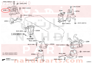 1230525010,INSULATOR SUB-ASSY, ENGINE MOUNTING, RH,كرسي مكينة علوي