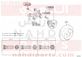 90105A0389,BOLT (FOR REAR AXLE BEARING CASE RH),مسمار