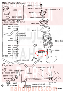 4881022011,LINK ASSY, FR,مسمار توازن