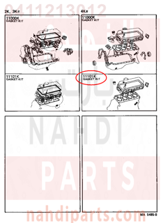 0411213012,GASKET KIT, ENGINE VALVE GRIND,نصف طقم وجيه 