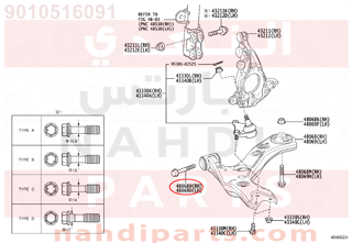 9010516091,BOLT(FOR FRONT SUSPENSION LOWER ARM NO.1 RH),مسمار