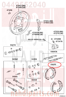 0449552040,SHOE KIT, RR DRUM BR,هلال قماش خلفي داخل الهوب