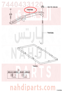 7440433120,CLAMP SUB-ASSY, BATTERY,قفيز  SUB-  BATTERY