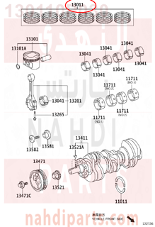 130110P030,RING SET, PISTON,شنبر بستم - شنابر مقاس ستاندر