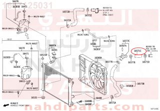 1657125031,HOSE, RADIATOR,خرطوش لديتر فوق 