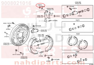 9008021016,WASHER, C(FOR REAR BRAKE),ووردة