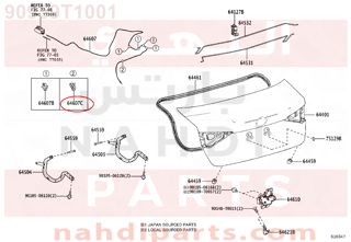 90959T1001,CLAMP, NO.3(FOR LUGGAGE DOOR LOCK CONTROL CABLE),قفيز ، رقم 3 (من اجل  LUGGAGE DOاو  LOCK التحكم CABLE)