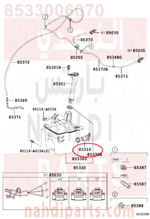 8533006070,MOTOR AND PUMP ASSY, WINDSHIELD WASHER,دينمو ماء مساحات 